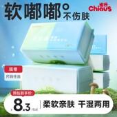雀氏水知道绵柔巾新生婴儿宝宝专用湿巾手口干湿两用非棉柔洗脸巾