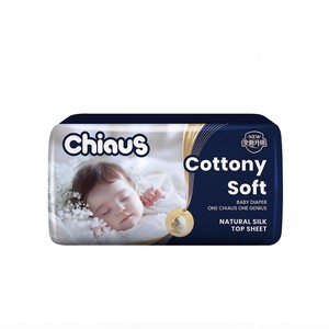 【U先入仓】雀氏出口铂金婴儿纸尿裤NB码宝宝便携尿不湿