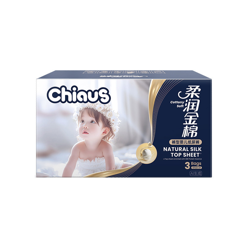 【加量彩箱】雀氏出口铂金装柔润金棉纸尿裤超薄透气拉拉裤1箱装