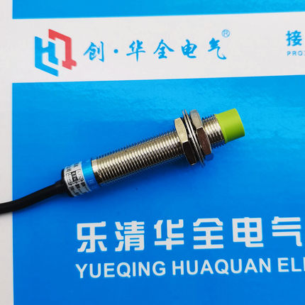 超远距离接近开关LJA12M-20N1直流三线NPN常开感应2厘米M12传感器