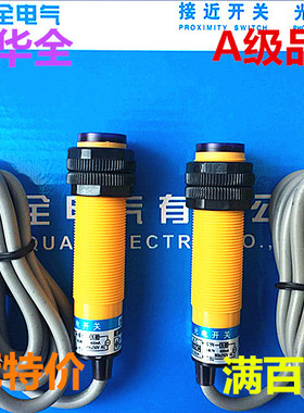 正品对射型光电开关E3F-5DY1-5LY交流二线常开传感器感应5米
