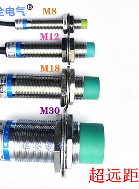 M8M12M18M30接近开关E2E-X5ME1感应传感器E2E-X10ME1直流三线24V
