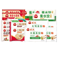 【任选10件】三全‼水饺馄饨早餐合集