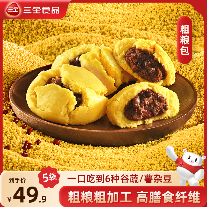 三全粗粮包子助力膳食平衡