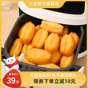 三全小胖子油条早餐空气炸锅美食材家庭常备方便小油条400g大包装