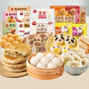 三全任选好价回归！早餐组合10袋49元！