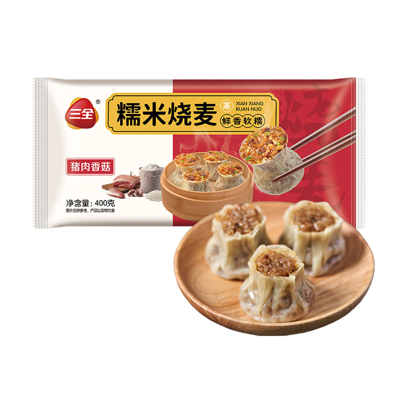 猪肉烧麦早餐面点三全400g