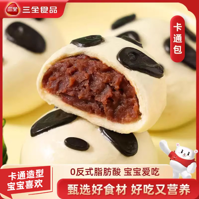 三全卡通包营养早餐点心卡通猪猪奶黄包豆沙包速食甜品包子
