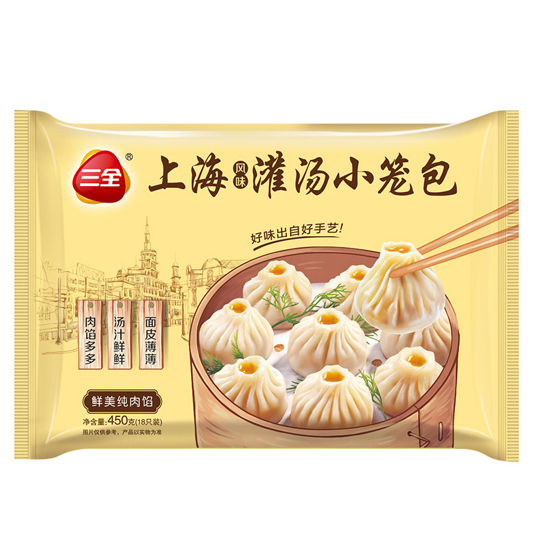 【58任选4件】三全灌汤包猪肉三鲜小笼包早餐包子半成品速食18只怎么看?
