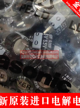 超级法拉电容 EECF5R5H104 松下电容器5.5V0.1F 104 C型13. 5x9.5