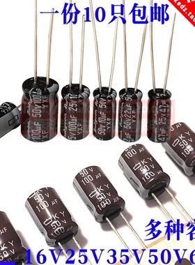 原装红宝石黑金刚铝电解电容1UF2.2UF3.3UF4.7UF 50V100V400V450V