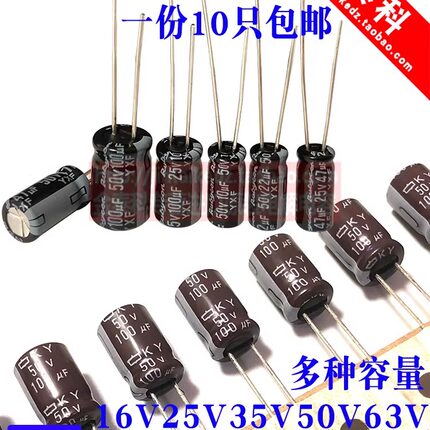 原装红宝石黑金刚铝电解电容1UF2.2UF3.3UF4.7UF 50V100V400V450V