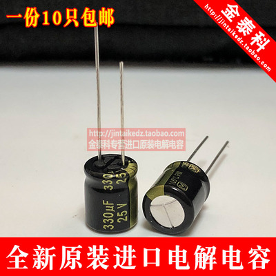 音频发烧滤波电容松下电解FM