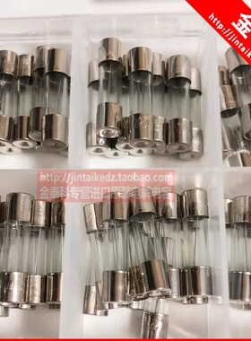 6*30玻璃管保险丝车载点烟器F250V3.15A 3A 4 5 6 6.3 7A 8A 10A