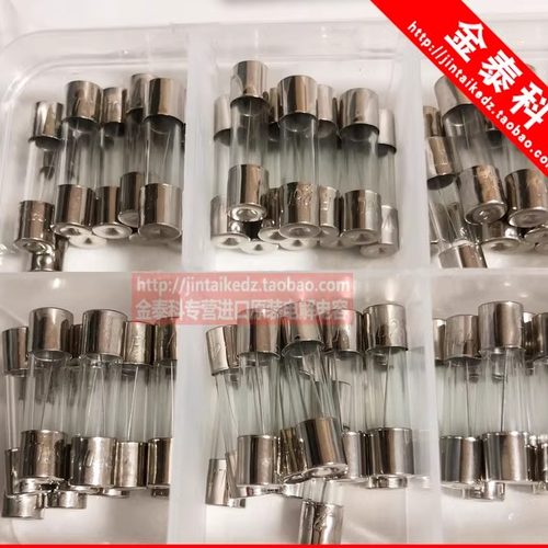 6*30玻璃管保险丝车载点烟器F250V0.1 0.2 0.25 0.5 1A 2 3A 1.5A