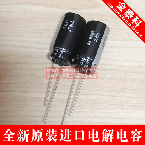 松下长寿命PANASONIC电解电容