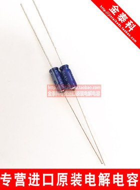 日本尼吉康电解电容6.3V100UF 5X11 VX蓝色85度NICHICON 轴向穿心