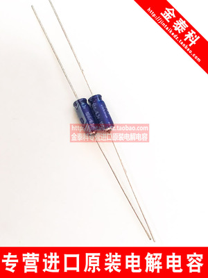 日本尼吉康电解电容6.3V100UF 5X11 VX蓝色85度NICHICON 轴向穿心