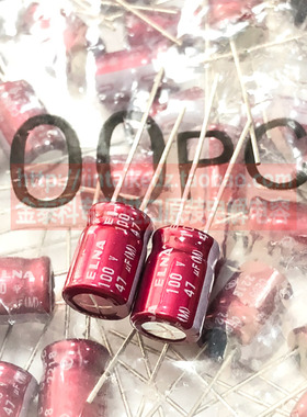 47UF 100V 日本 伊娜 ELNA 音频电容 100V47UF 8X11.5 RA3 紫红袍