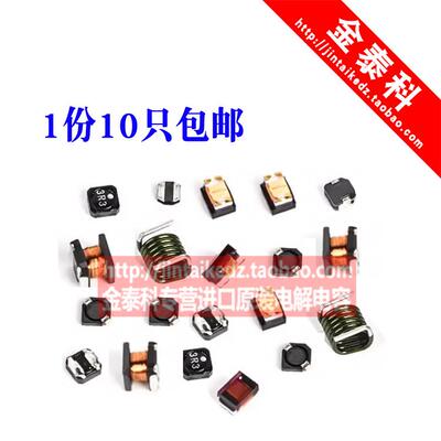 1份10只 ACT1210G-800-2P-TL05 共模电感 80UH 70MA扼流圈滤波器