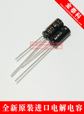 ELNA音频发烧电容1UF2.2UF 4.7UF 10UF50V RFS SILMICII伊娜铜脚