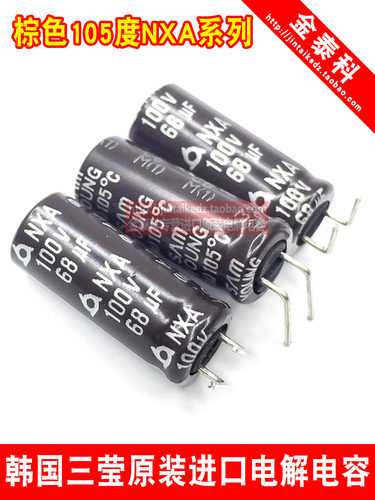 韩国三莹进口电解电容100V68UF 8X20 NXA系列105度 可替100V56UF