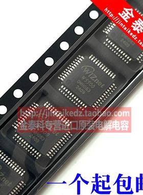 W5500 LQFP48 以太网硬件芯片/控制芯片 WIZNET全新原装