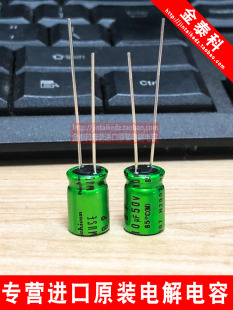 50V10UF MUSE BP ES尼吉康无极音频发烧滤波电解电容 10UF 50V