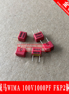 10只德国WIMA威马1000PF/100V FKP2铜脚发烧薄膜电容/1nF/102PF