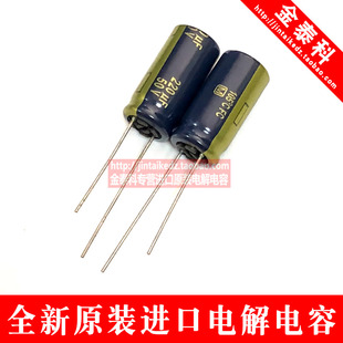 松下FC 电解电容50V220UF 10X20 蓝金 PANASONIC 低阻ESR高频电容