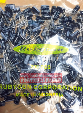 日本红宝石电解电容25V220UF 6.3X11 YXJ长寿命RUBYCON 替16V