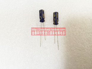 进口音频发烧电解电容 50V22UF KW黑金 5X11 尼吉康 NICHICON