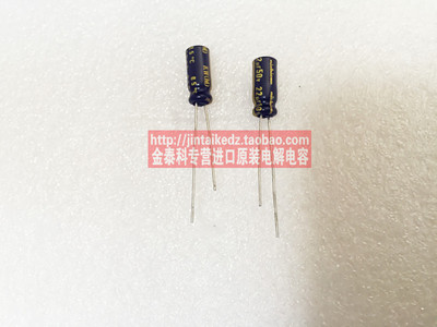 进口音频发烧电解电容 50V22UF KW黑金 5X11 尼吉康 NICHICON