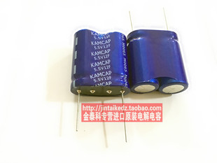 12F 臺(tái)產(chǎn)凱美KAMCAP 法拉電容5.5V12F 行車記錄儀使用 5.5V組合型