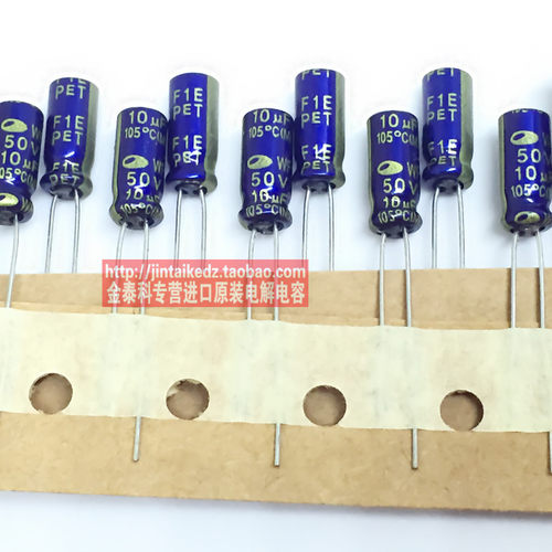 韩国三和SAMWHA电解电容50V10UF WF高频低阻长寿命105度 代35V