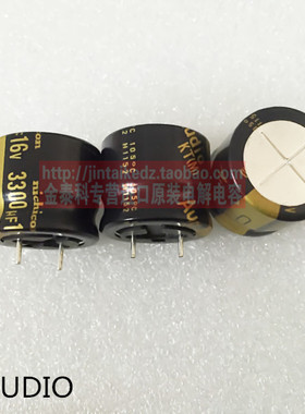 尼吉康 AUDIO音频发烧电容 16V3300UF 18X15 KT黑金NICHICON电解
