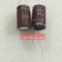 日本化工黑金刚电解电容400V68UF 16X25 KXJ长寿命105度 68UF400V
