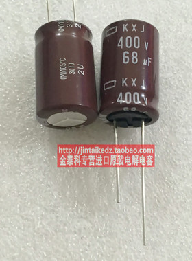 日本化工黑金刚电解电容400V68UF 16X25 KXJ长寿命105度 68UF400V
