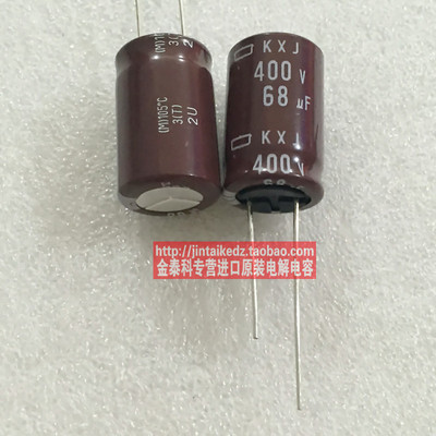 日本化工黑金刚电解电容400V68UF 16X25 KXJ长寿命105度 68UF400V