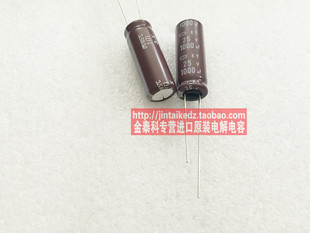 NIPPON 电解电容25V1000UF 10X30 KY棕色长寿命105度 黑金刚NCC