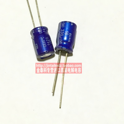 ELNA音频发烧电解电容16V330UF 8X12 RE3蓝袍85度 330UF16V伊娜