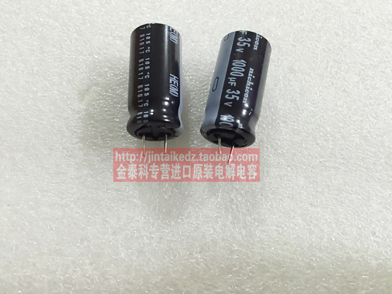 进口尼吉康 电解电容35V1000UF 12.5X25 HE长寿命短脚 NICHICON|msdalam kategori Aksesori Digital 3C, pasaran komponen elektronik, komponen elektronik, kapasitor - dari Buy2taobao.com untuk memberikan perkhidmatan ejen Taobao profesional membeli
