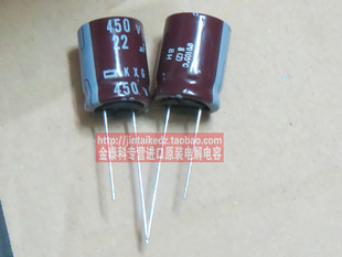 黑金刚450V22UF 16X20 KXG电解电容22UF 450V长寿命