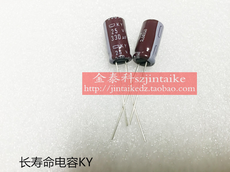 1份10只进口黑金刚电解电容 25V330UF 8X15 KY高频长寿命105度