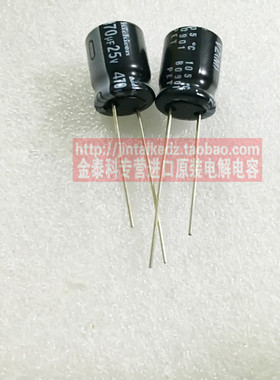 尼吉康电解电容25V470UF 10X12.5 VZ系列105度NICHICON代470UF16V