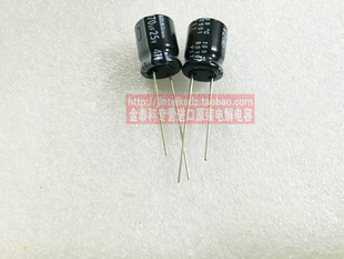 尼吉康电解电容25V470UF 10X12.5 VZ系列105度NICHICON代470UF16V