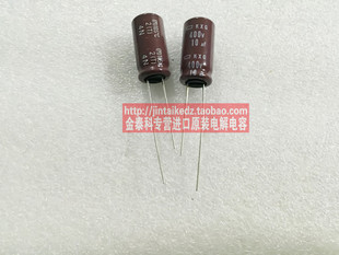 黑金刚 电解电容400V10UF 10X20 KXG棕色长寿命高频 NIPPON化工