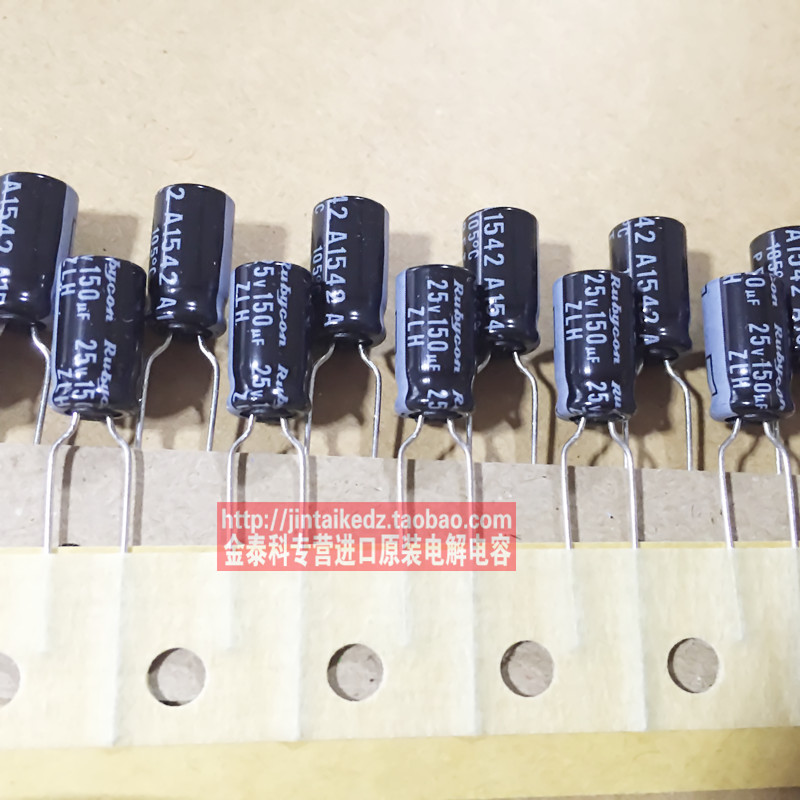 日本红宝石电解电容 25V150UF 6.3X11 ZLH长寿命105度 替150UF16V