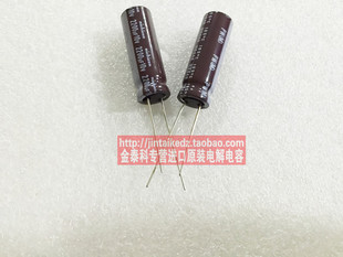 尼吉康电解电容10V2200UF 10X30 PW长寿命105度 NICHICON代6.3V