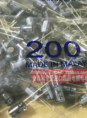 NICHICON电解电容16V330UF 8X11.5 VZ系列105度 尼吉康